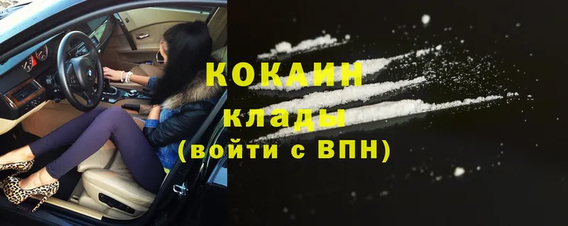 Cocaine Боливия  Вытегра 