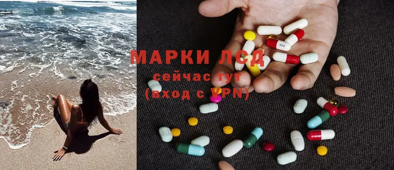 Лсд 25 экстази ecstasy  Вытегра 