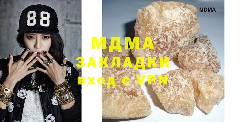 MDMA VHQ  что такое   Вытегра 