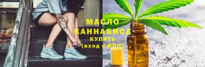 ТГК THC oil  Вытегра 